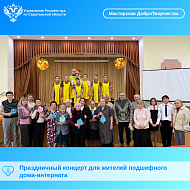 Постоянная рубрика #МастерскаяДОБРОтворчества