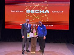 Звезды регионального масштаба: юным ершовцам вручили награды на гала-концерте «Российской школьной весны»