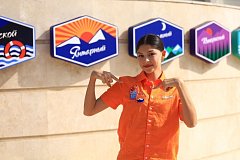 Ершовская школьница приняла участие во Всероссийском форуме лидеров ученического самоуправления «Вектор успеха»