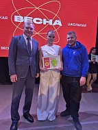 Звезды регионального масштаба: юным ершовцам вручили награды на гала-концерте «Российской школьной весны»
