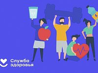 26 июня - Международный день борьбы с употреблением наркотических средств и их незаконным оборотом