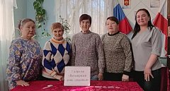 Всемирный день здоровья объединил участников клуба «Здоровый образ жизни» из ершовского села в увлекательный квест