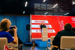 Ершовские Первые приняли участие в региональном слете «Хранителей истории»