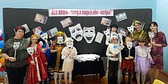 В Ершовском районе прошли мероприятия в рамках всероссийской акции «Ночь театрального искусства»