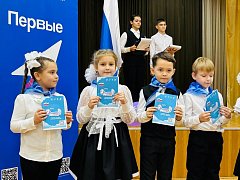 Ершовских первоклассников посвятили в «Орлята России»