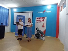 Учащиеся школы №4 влились в ряды ершовских Первых