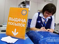 Жители Саратовской области вернули онлайн-продавцам около четырёх тонн товаров через Почту