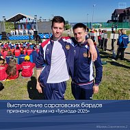 Выступление саратовских бардов признано лучшим на «Туриаде – 2025»