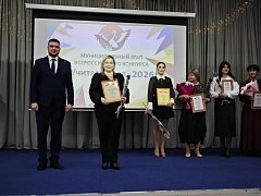 В Ершовском районе подвели итоги муниципального этапа конкурса «Учитель года - 2026»