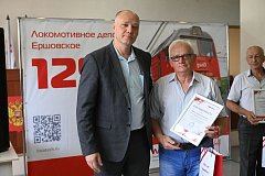Локомотивному депо Ершовское исполнилось 125 лет