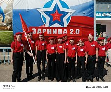 Ершовские «Стражи Гала» показали отличные результаты в региональном этапе игры «Зарница 2.0»