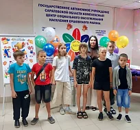 В Ершове для юных получателей социальных услуг прошло праздничное мероприятие «Первый раз в первый класс!»