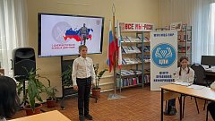 В центральной библиотеке г.Ершова  прошло памятное мероприятие, посвященное Дню ветеранов боевых действий