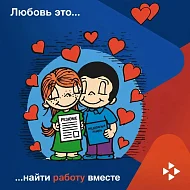 В пятницу, 26 июня, жителей Саратовской области ждет самое яркое карьерное событие этого лета!