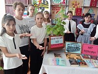 Ершовцы вместе со всей страной против терроризма