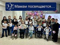 Ко Дню матери в ершовской школе прошел районный шашечный турнир