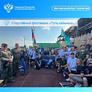 #Мастерская ДОБРОтворчества: выпуск № 23