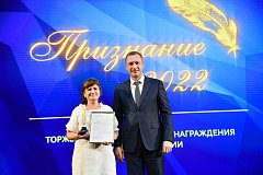 Роман Бусаргин вручил премию «Признание» лучшим саратовским педагогам