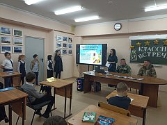У ершовских школьников прошла «классная» встреча с участниками СВО