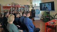 Воины-афганцы говорили с ершовской молодежью о мужестве, героизме и любви к Отечеству