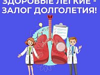 Врачи настоятельно напоминают: курение табака – один из ведущих факторов риска возникновения онкологии