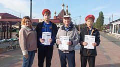 В Ершове  в рамках Единого дня безопасности прошла акция «Осторожно, пожар!»