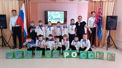 Ершовских младшеклассников посвятили в «Орлята России»