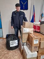 Жители Ершовского района продолжают участвовать в акции помощи мобилизованным гражданам 