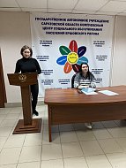 В ершовском КЦСОН обсудили важность благоприятной психосоциальной рабочей среды