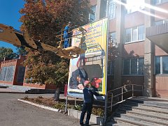 В Ершове на центральной площади появился баннер с приветствием от ветерана ВОВ
