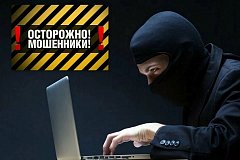 Ершовцев предупреждают: будьте бдительны при покупках через Интернет