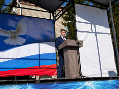 Ершовцы отметили День Государственного флага РФ
