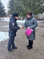 Ершовская полиция продолжает профилактическую работу с населением