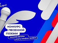 Жители Саратовской области направили более 200 произведений на конкурс Знание.Авторы
