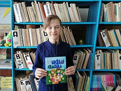 Ершовские библиотеки принимают участие в Неделе детской книги