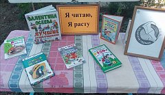 Новорепинская сельская библиотека присоединилась к ежегодной Международной акции "Книжка на ладошке - 2022"