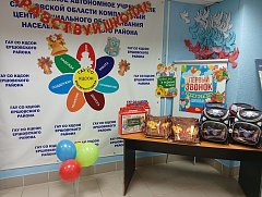 В Ершовском центре соцобслуживания прошло праздничное мероприятие для будущих первоклассников