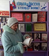Жители Ершовского района отправились в литературное путешествие «Частичка России - прекрасный наш Крым»