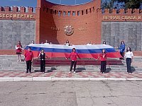 День Государственного флага России: юные активисты Ершова приняли участие в патриотической акции