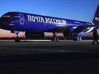 Возврат без затрат: ершовцам рассказали о новых правилах Почты России для международных посылок