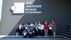 «Единство человека и Вселенной»: в Парке покорителей космоса открылась выставка