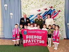 К ершовским дошколятам пришли гости с важной миссией