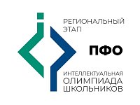 Команда школы №3 г.Ершова — призёр регионального этапа Интеллектуальной олимпиады по робототехнике