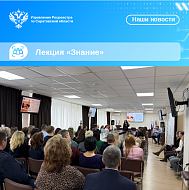 Более 5 тысяч участков для ИЖС, бесплатная догазификация СНТ и новые стандарты контроля: итоги недели саратовского Росреес