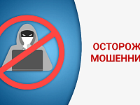 Ершовцев предупреждают о риске оплаты услуг по фейковому QR-коду