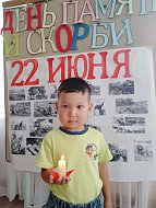 Вместе со всеми жителями Ершовского района сельские дошколята почтили память павших