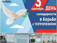 В школе искусств г. Ершова прошел классный час, посвященный трагическим событиям в г. Беслане