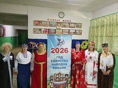 В селе Краснянка Ершовского района прошел тематический час, посвященный Году единства народов России