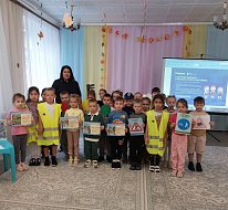 «Дорога в будущее должна быть безопасной!»
