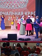 Жительница Ершовского района признана "Мисс Романтичность" в областном конкурсе